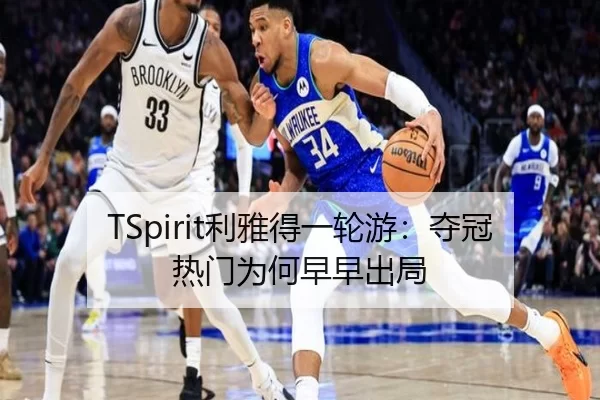 li-ya-de-yi-lun-you-duo-guan-re-men-wei-he-zao-zao-chu-ju-2-261.jpg